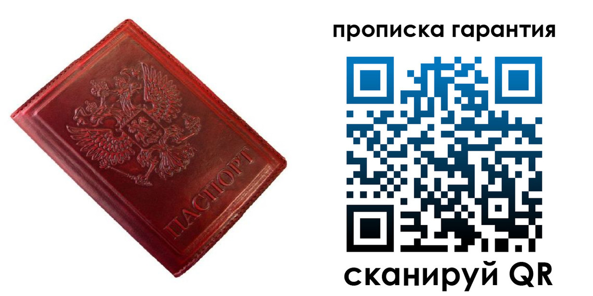 временная регистрация госуслуги в Темрюке