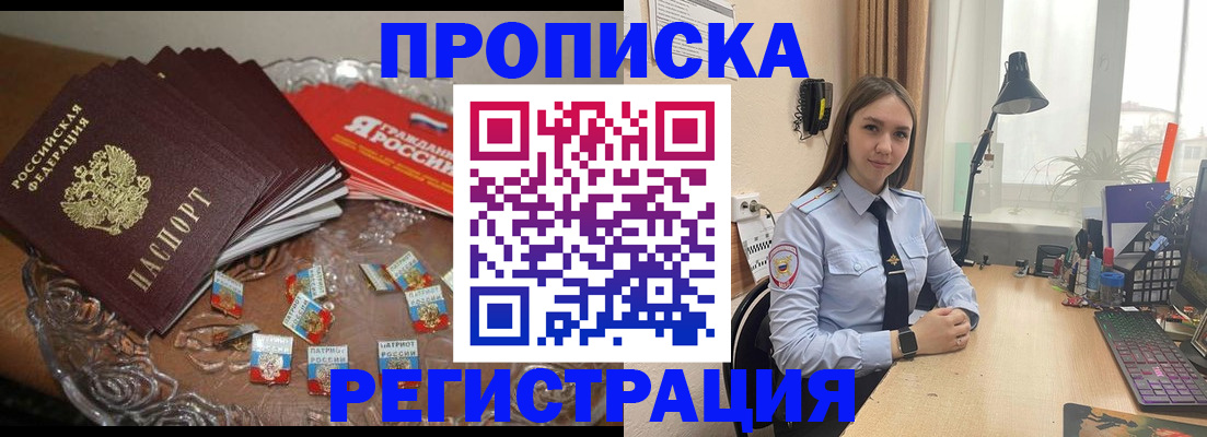 регистрация для школы в Темрюке
